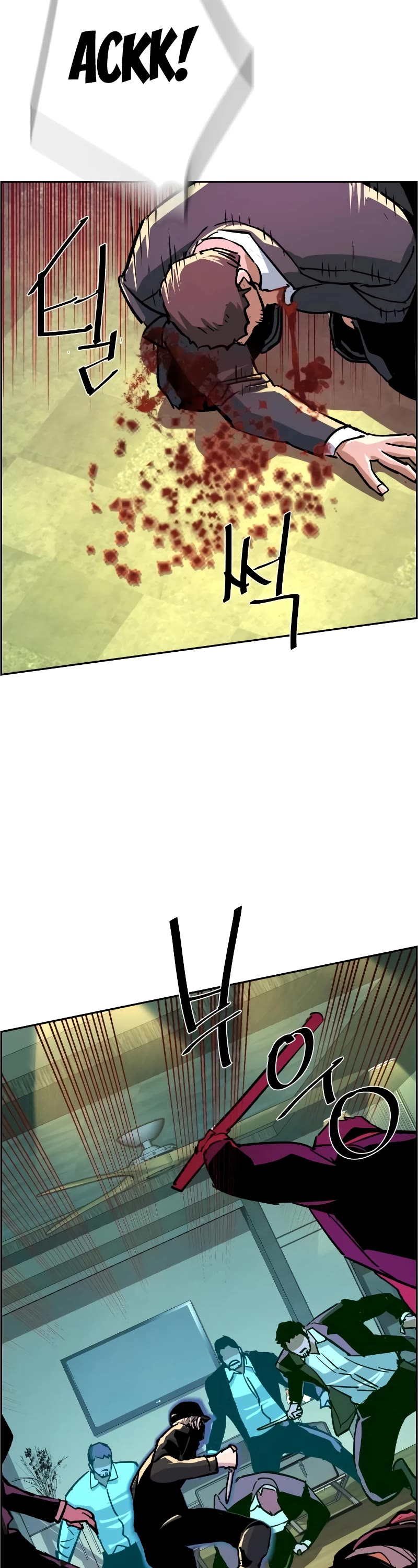 Mercenary Enrollment Chapter 110 page 44 - Chapter 110