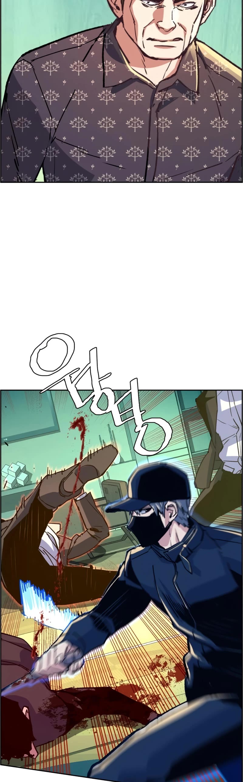 Mercenary Enrollment Chapter 111 page 16 - Chapter 111