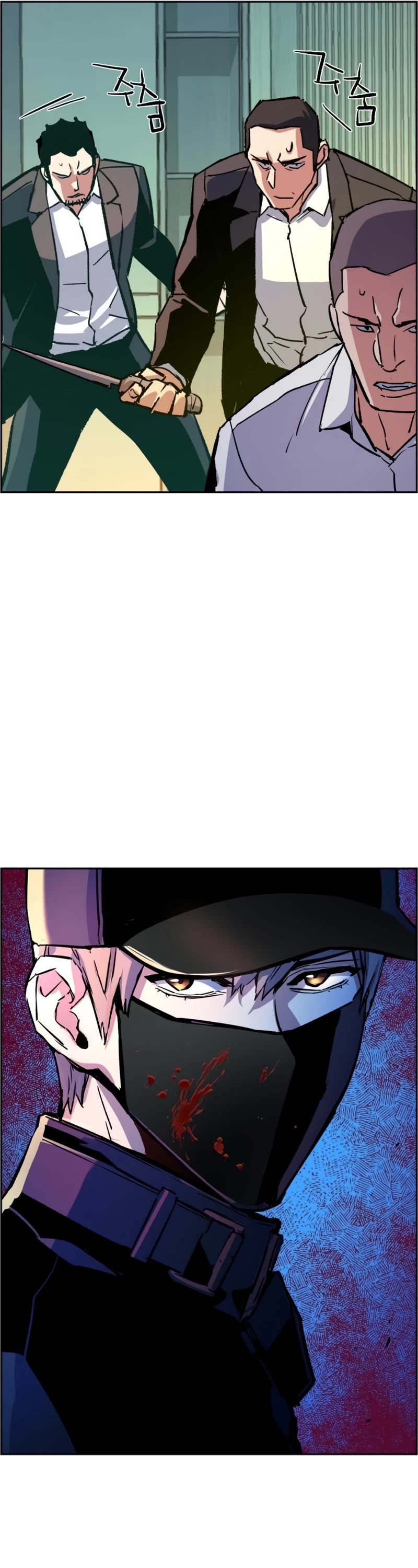 Mercenary Enrollment Chapter 111 page 26 - Chapter 111