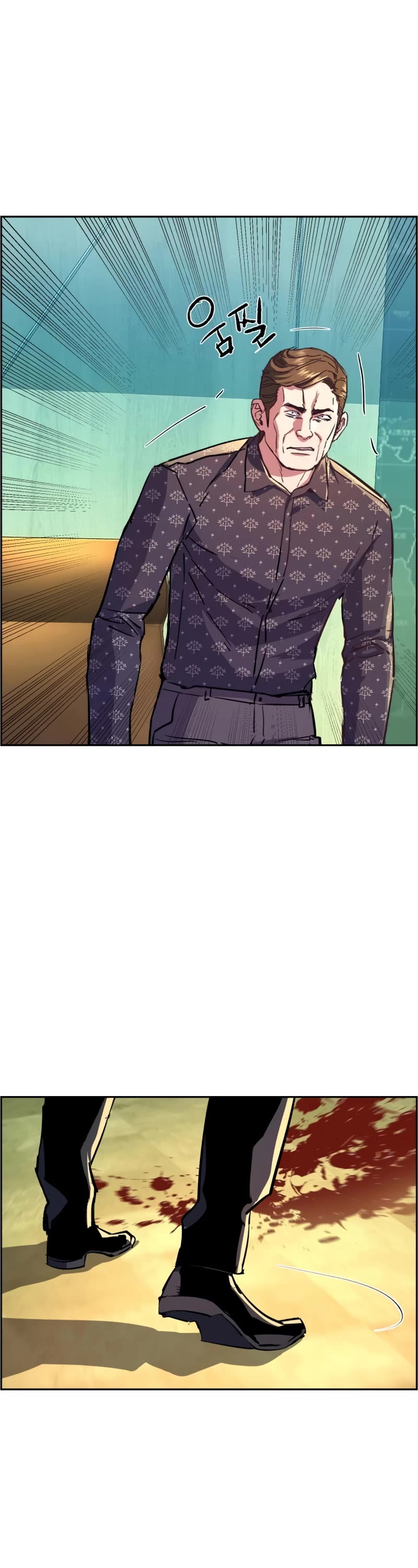 Mercenary Enrollment Chapter 111 page 27 - Chapter 111