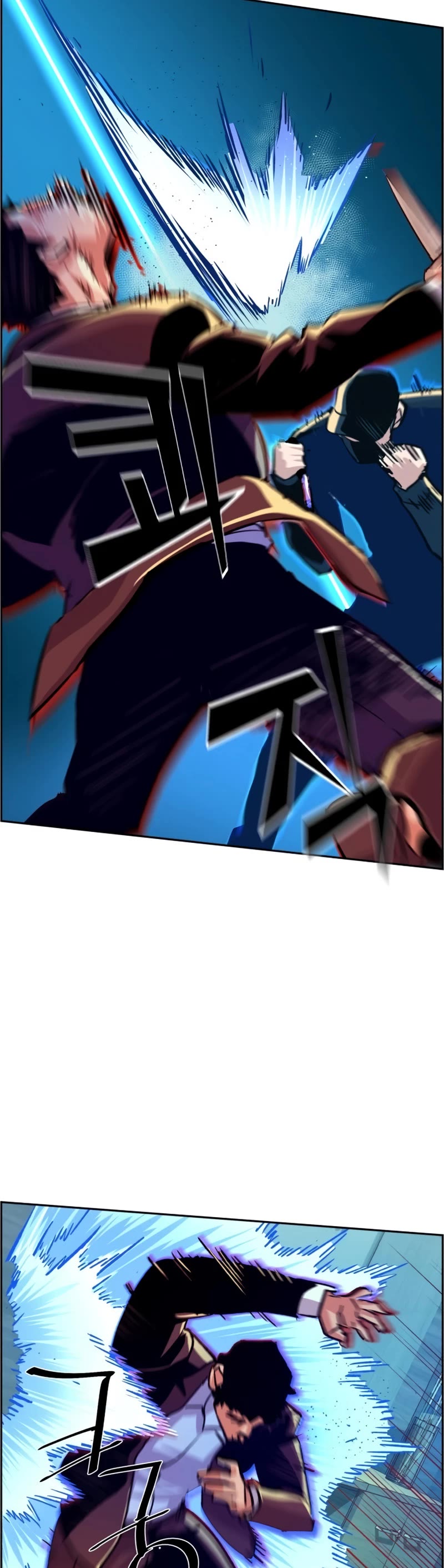 Mercenary Enrollment Chapter 111 page 36 - Chapter 111