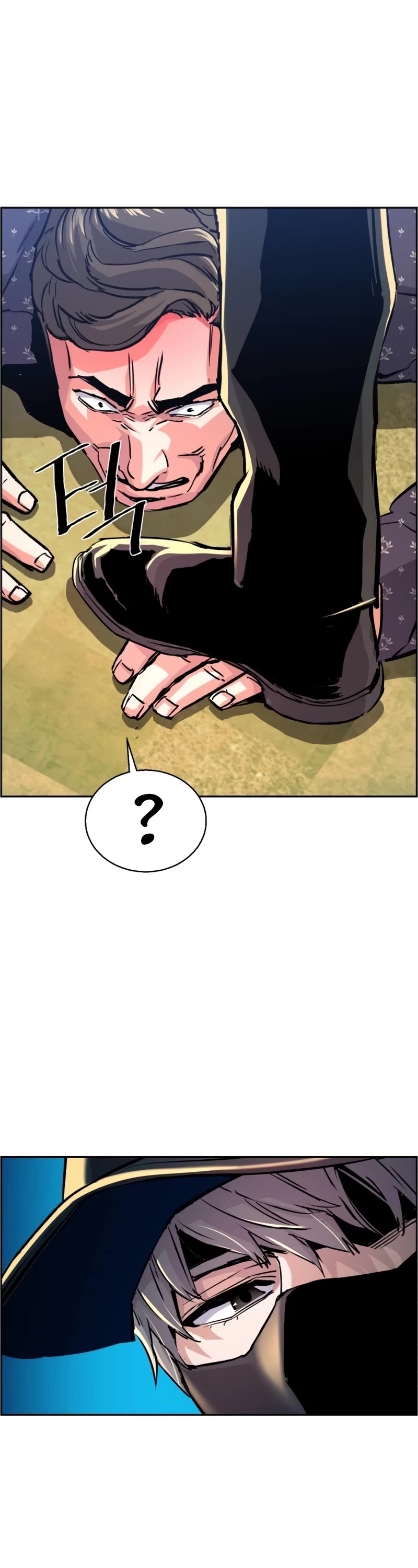 Mercenary Enrollment Chapter 111 page 41 - Chapter 111