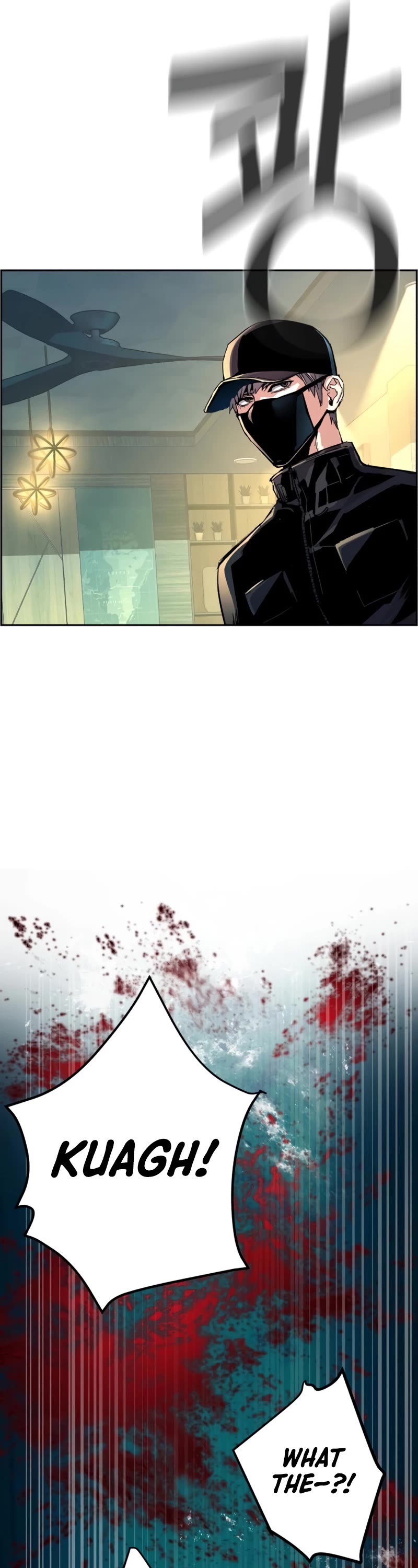 Mercenary Enrollment Chapter 111 page 46 - Chapter 111