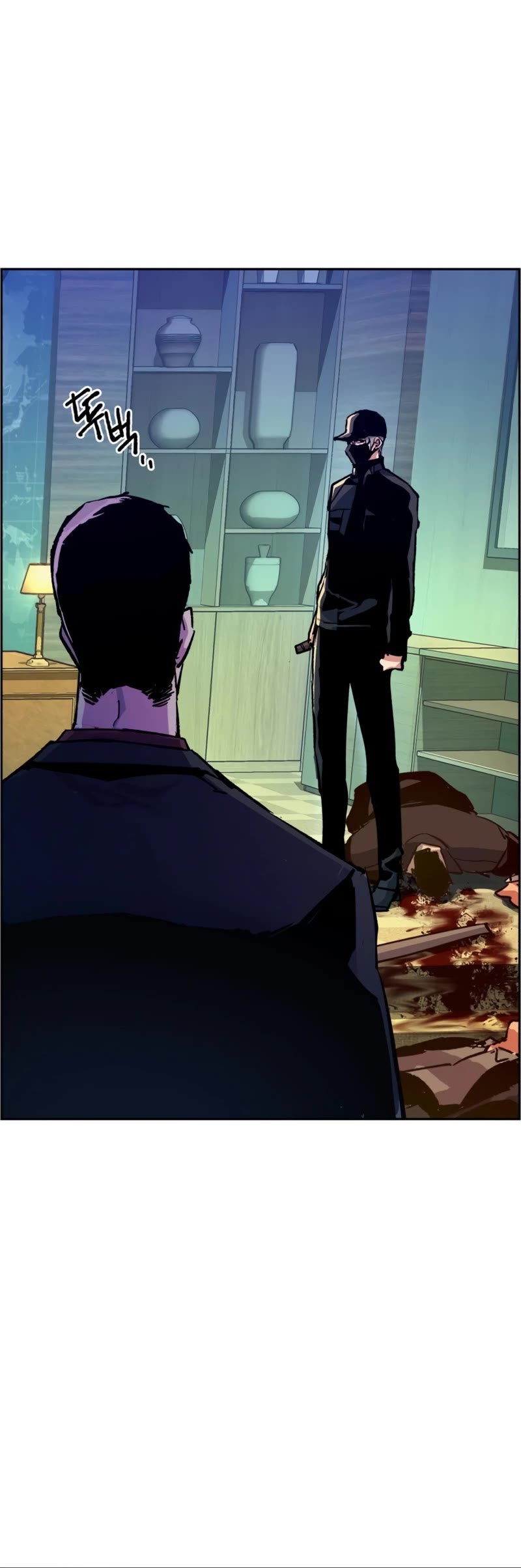 Mercenary Enrollment Chapter 112 page 5 - Chapter 112