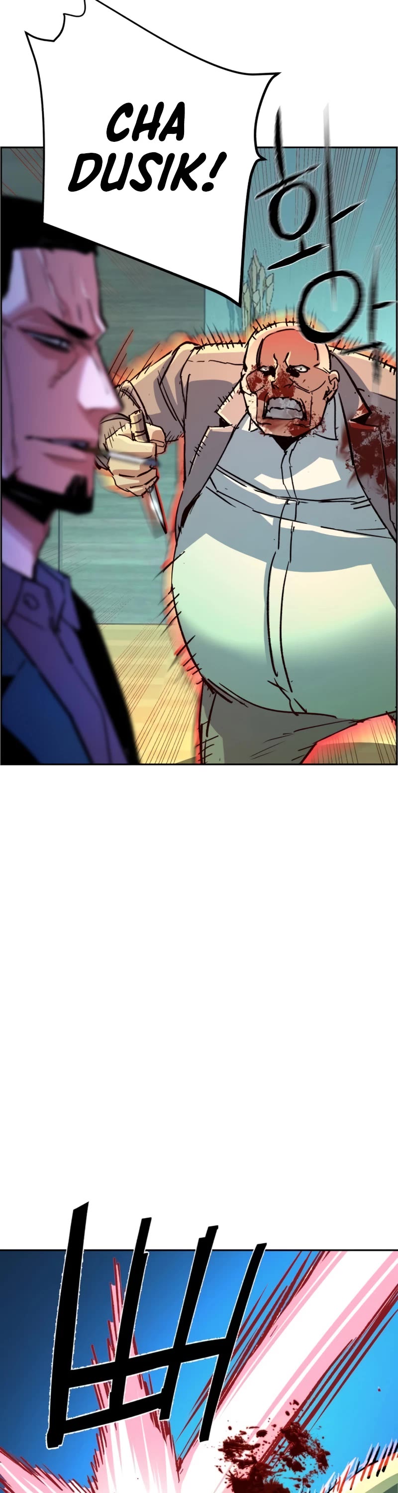 Mercenary Enrollment Chapter 112 page 7 - Chapter 112