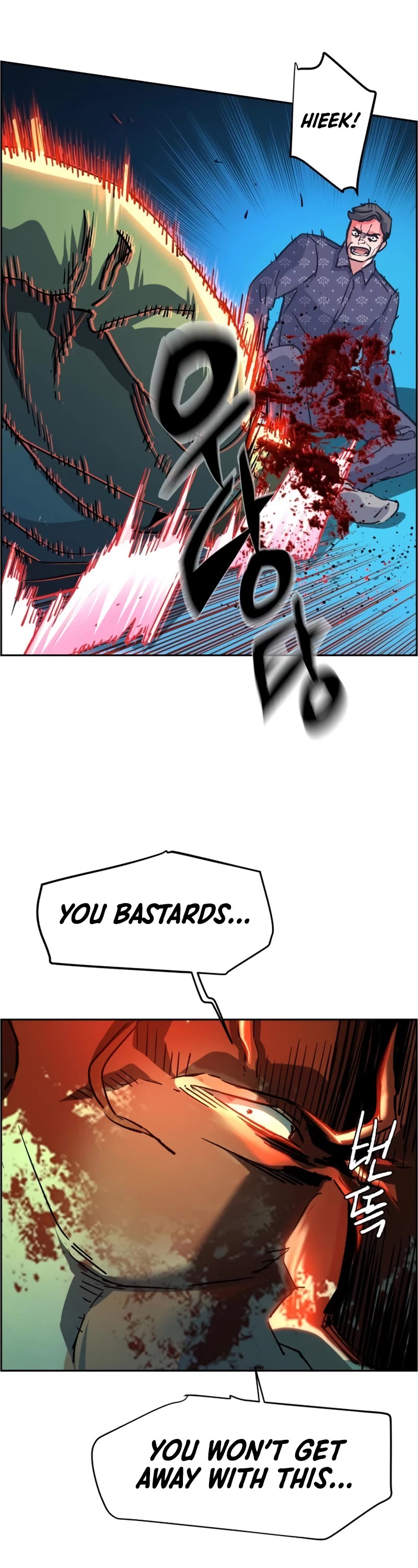 Mercenary Enrollment Chapter 112 page 9 - Chapter 112