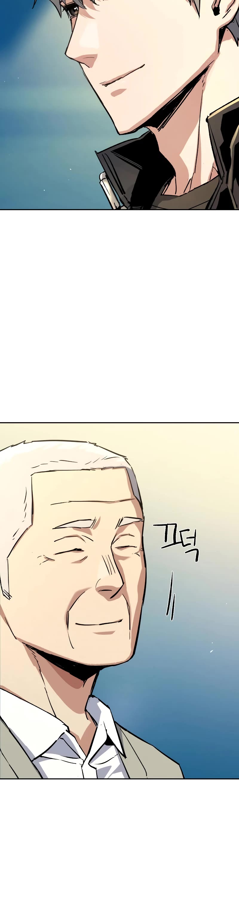 Mercenary Enrollment Chapter 113 page 17 - Chapter 113