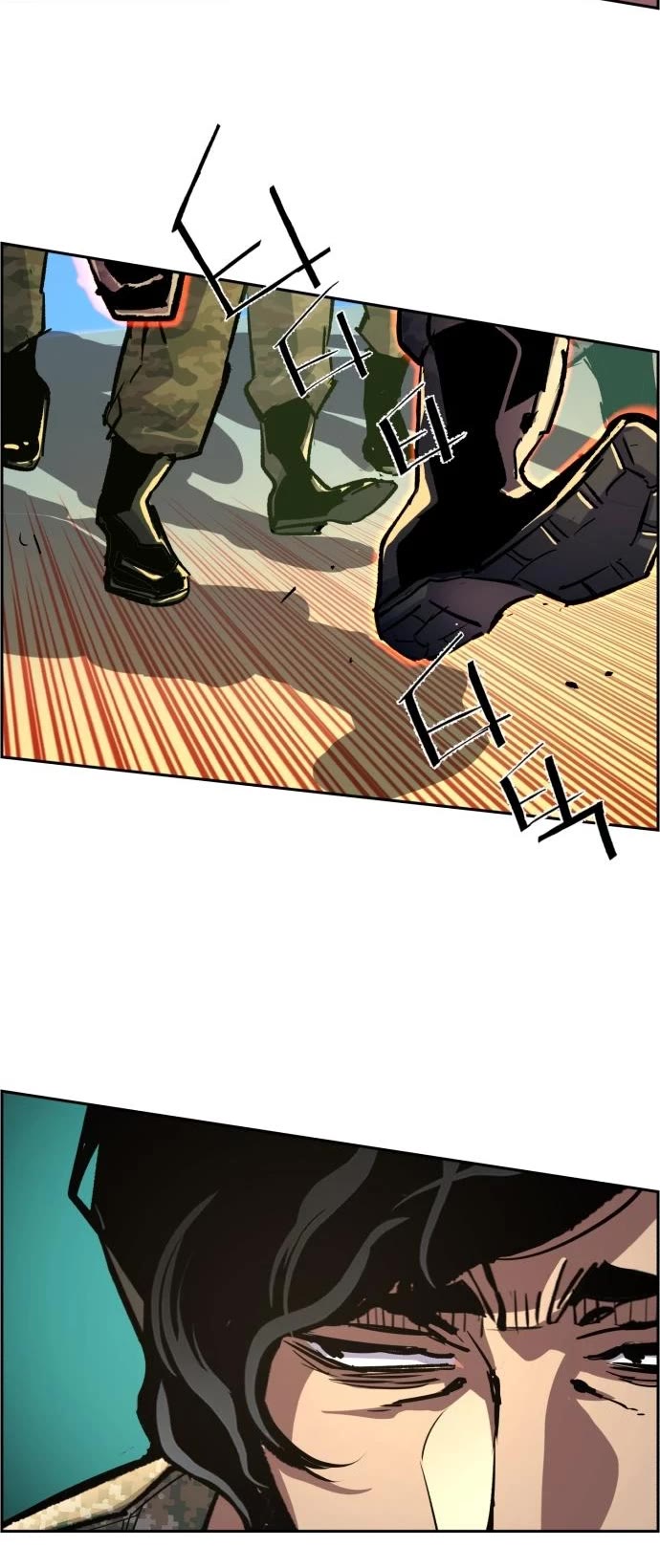 Mercenary Enrollment Chapter 114 page 15 - Chapter 114