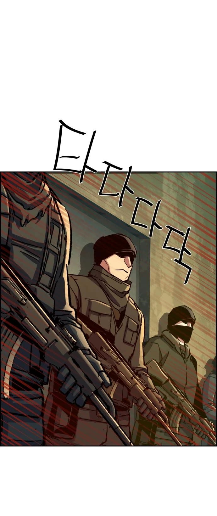 Mercenary Enrollment Chapter 114 page 16 - Chapter 114