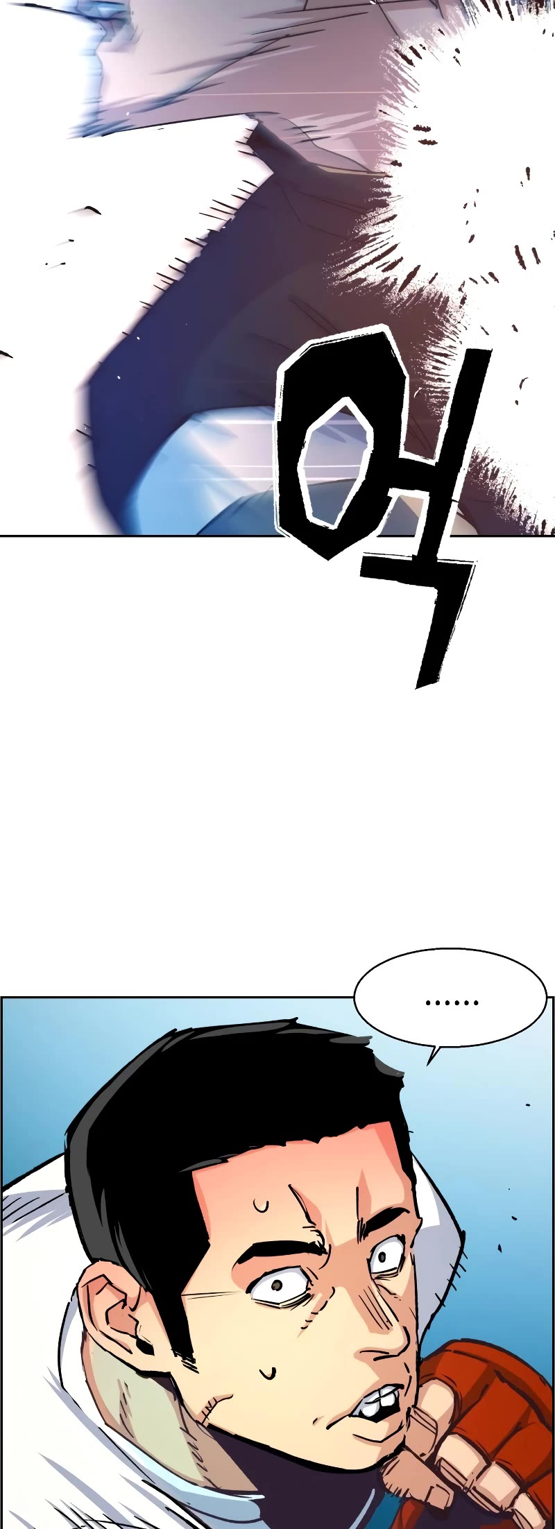 Mercenary Enrollment Chapter 115 page 19 - Chapter 115