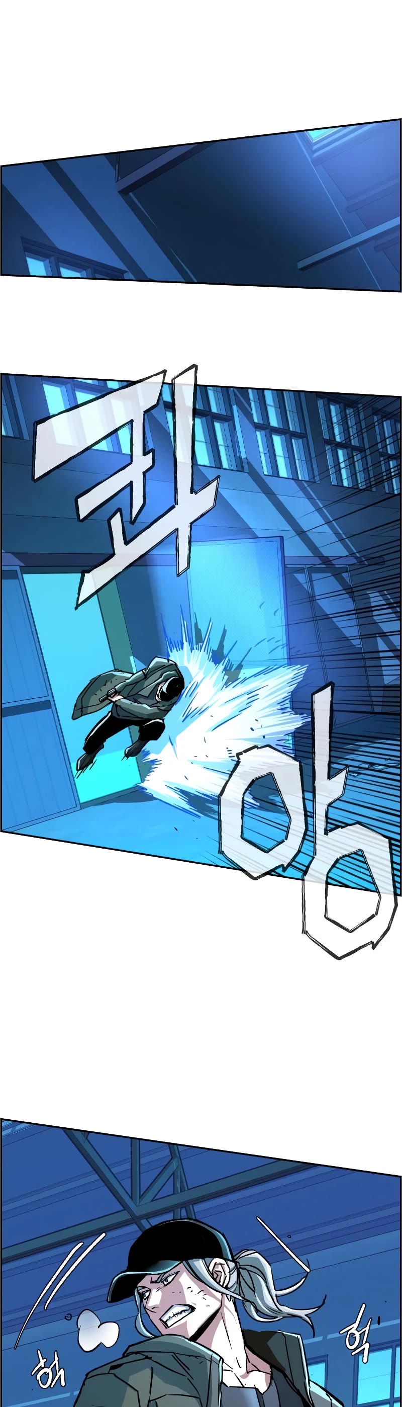 Mercenary Enrollment Chapter 116 page 20 - Chapter 116