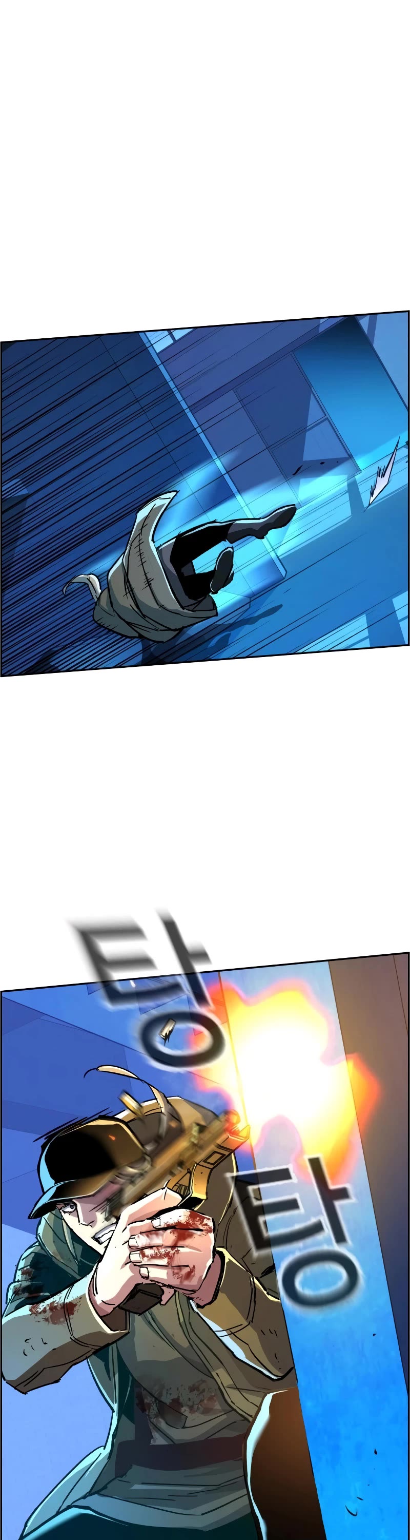 Mercenary Enrollment Chapter 116 page 22 - Chapter 116