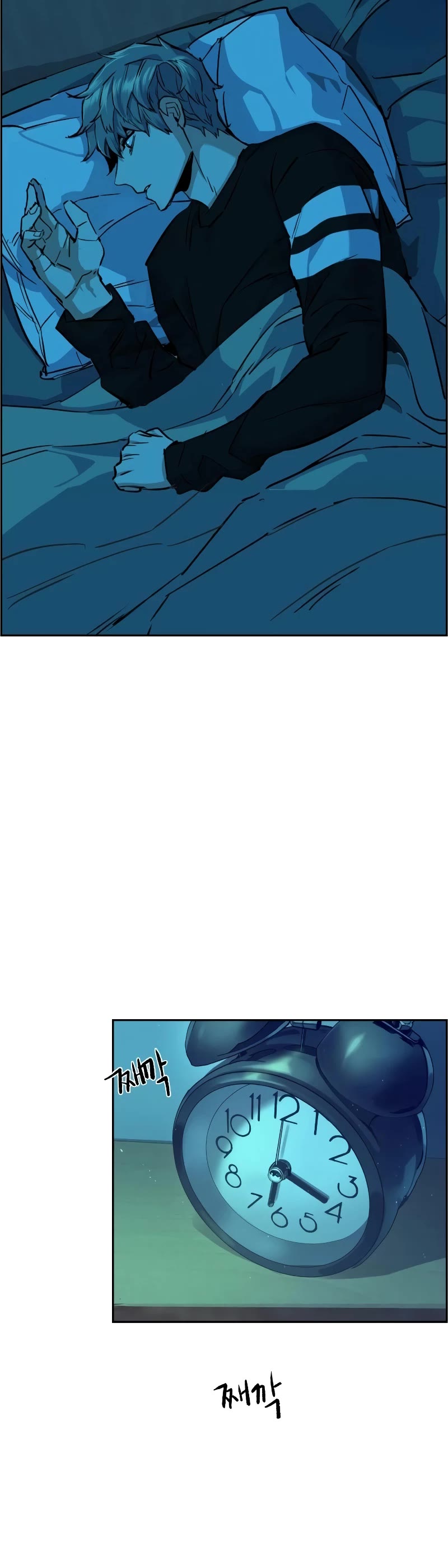 Mercenary Enrollment Chapter 116 page 45 - Chapter 116