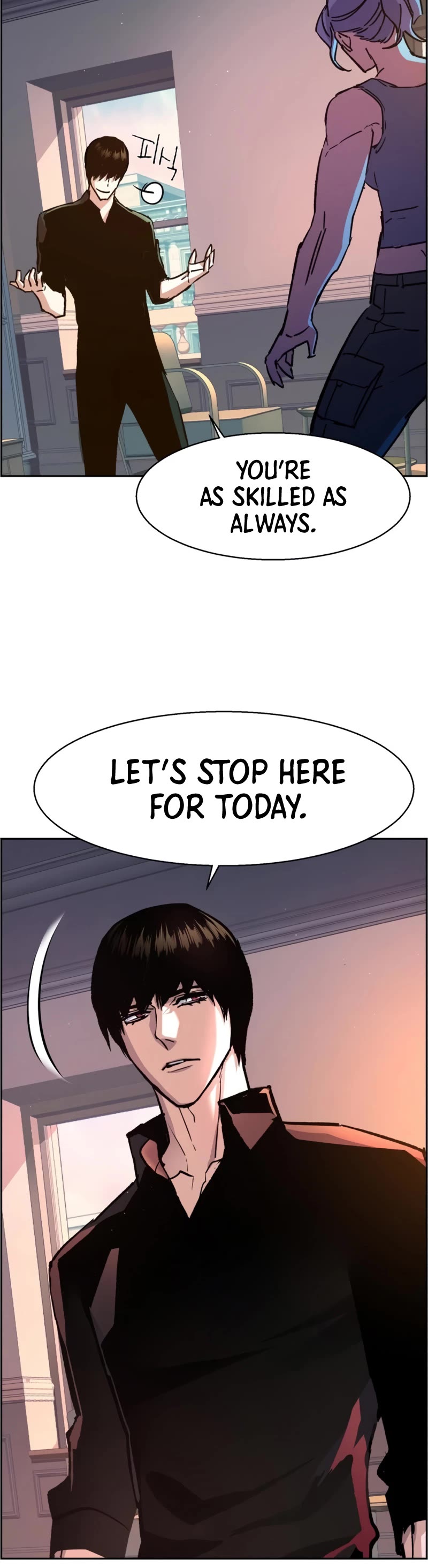 Mercenary Enrollment Chapter 117 page 24 - Chapter 117
