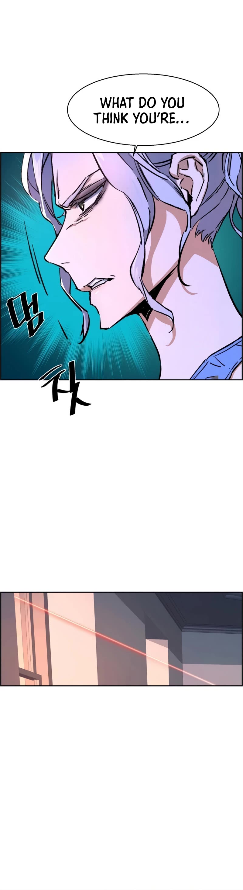 Mercenary Enrollment Chapter 117 page 25 - Chapter 117