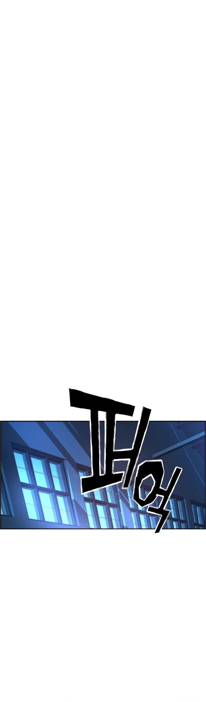 Mercenary Enrollment Chapter 117 page 29 - Chapter 117
