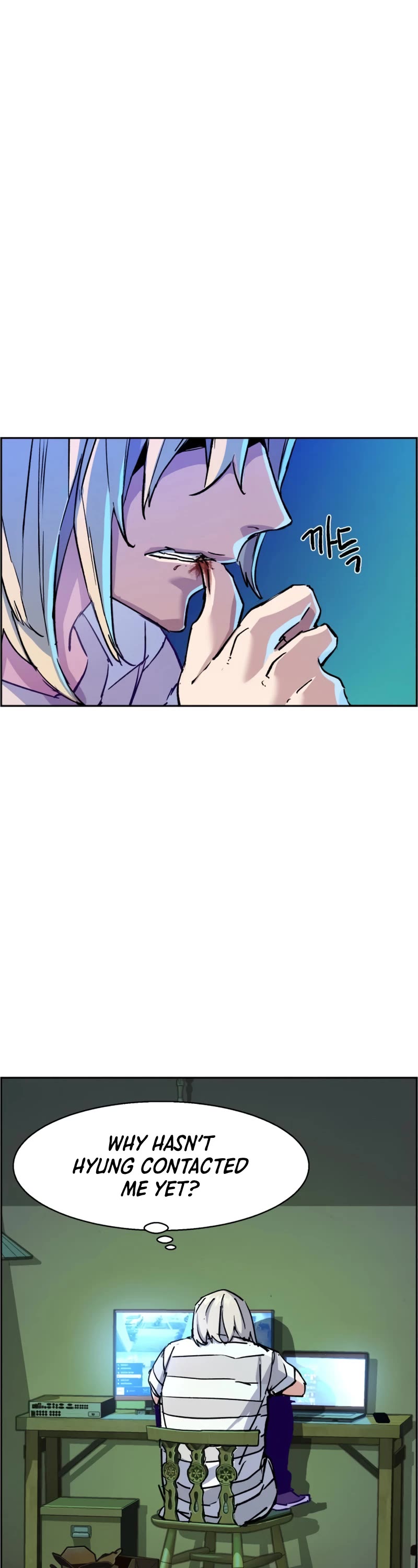 Mercenary Enrollment Chapter 117 page 40 - Chapter 117