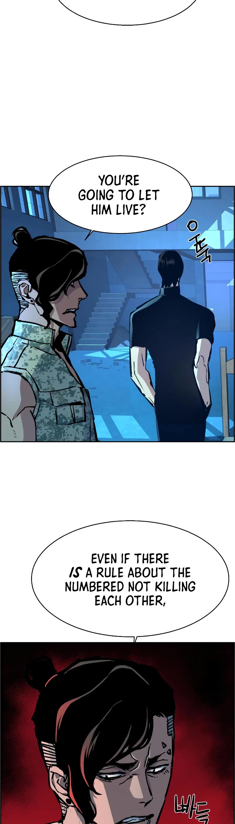 Mercenary Enrollment Chapter 118 page 16 - Chapter 118