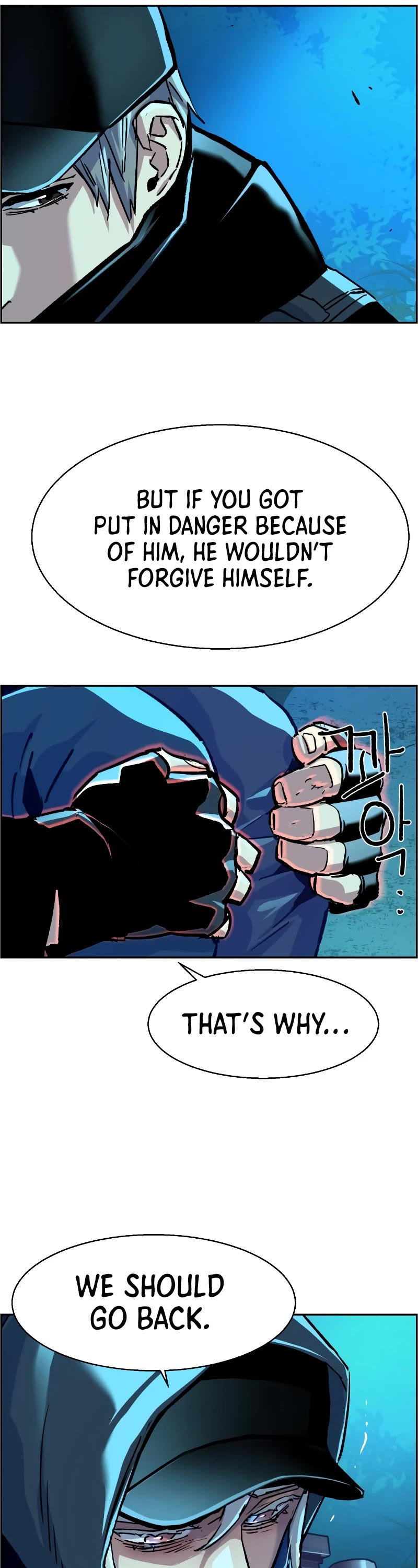 Mercenary Enrollment Chapter 118 page 26 - Chapter 118
