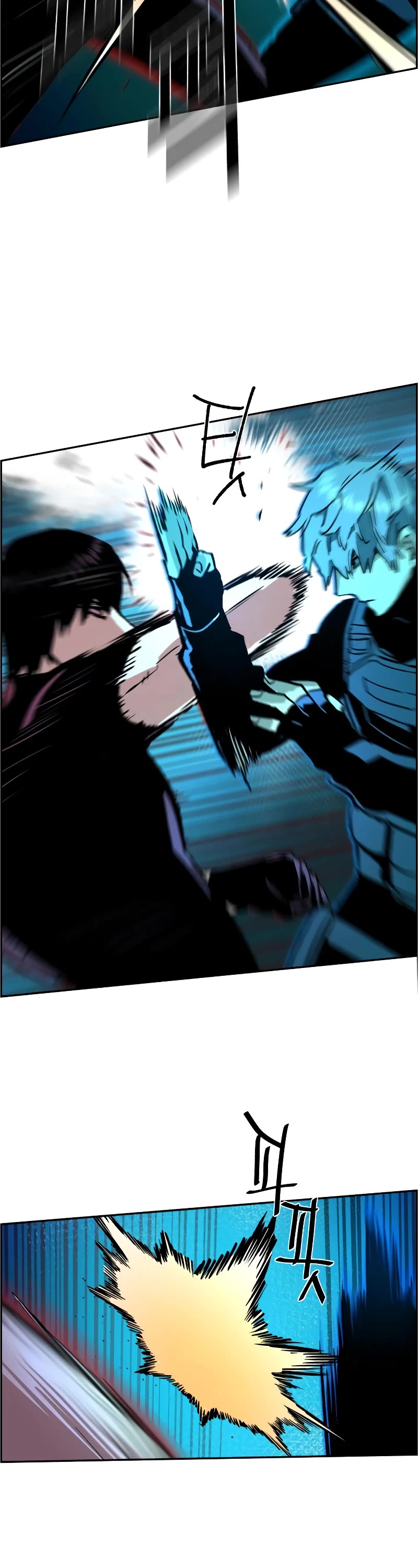 Mercenary Enrollment Chapter 118 page 47 - Chapter 118