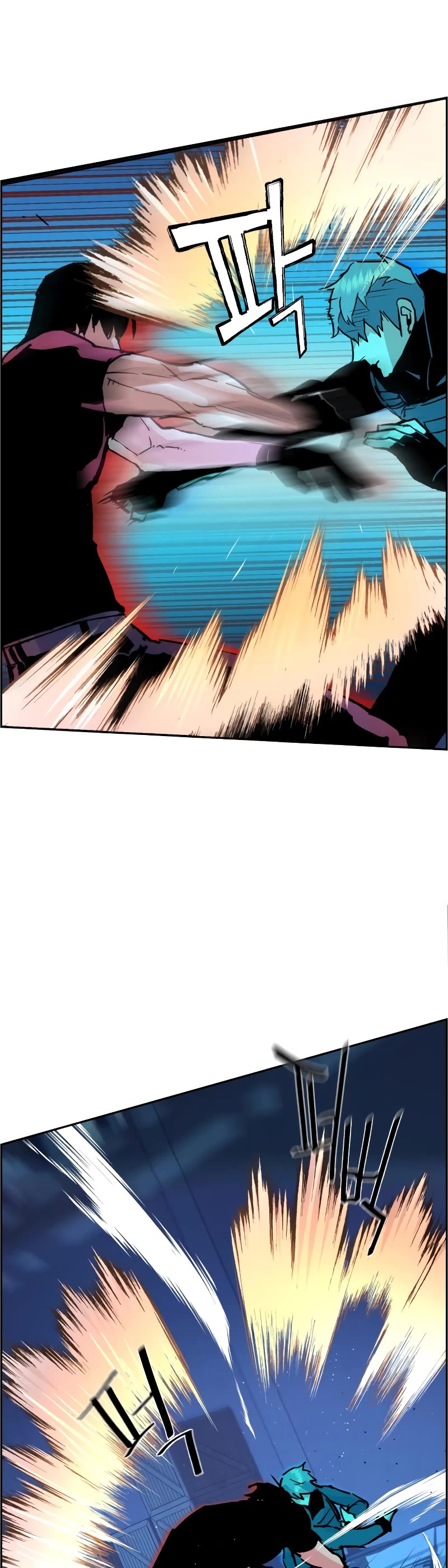 Mercenary Enrollment Chapter 118 page 48 - Chapter 118