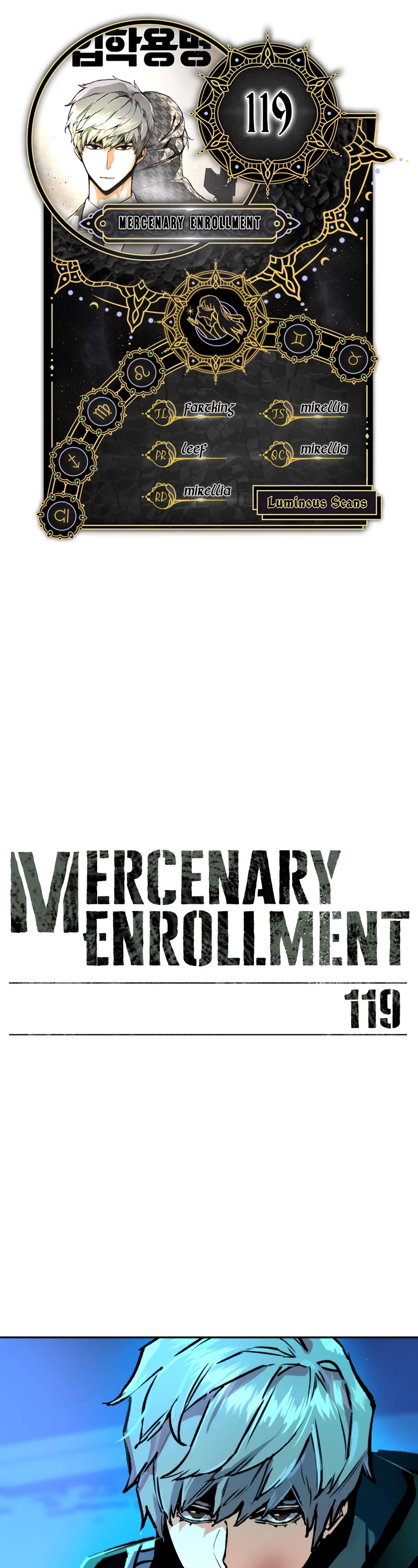 Mercenary Enrollment Chapter 119 page 1 - Chapter 119