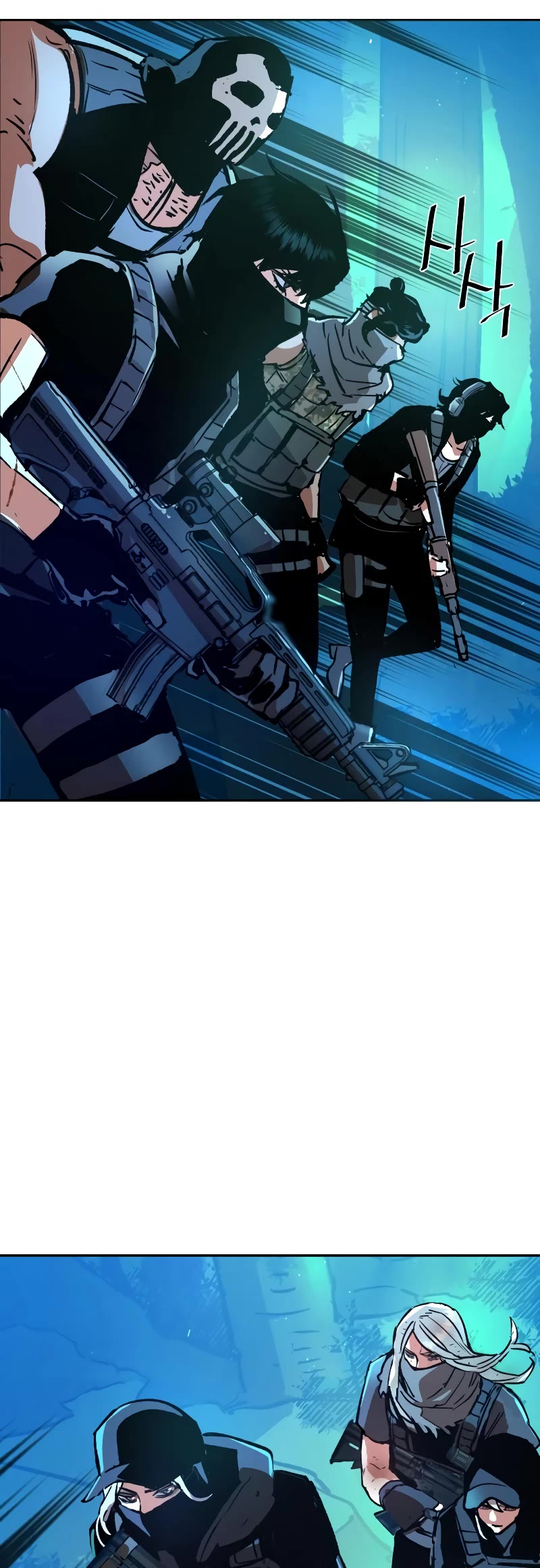 Mercenary Enrollment Chapter 119 page 56 - Chapter 119