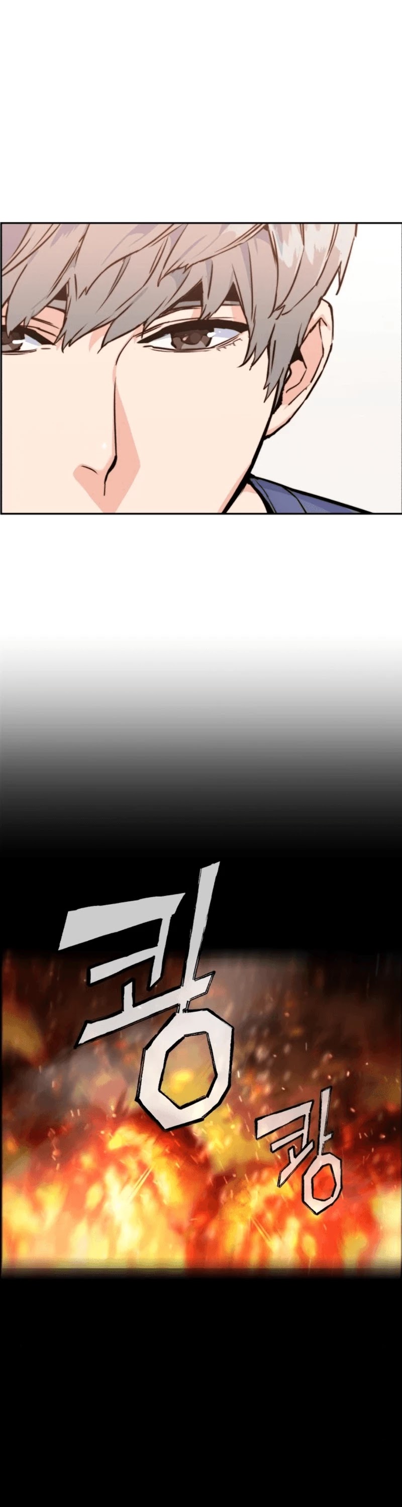 Mercenary Enrollment Chapter 12 page 21 - Chapter 12