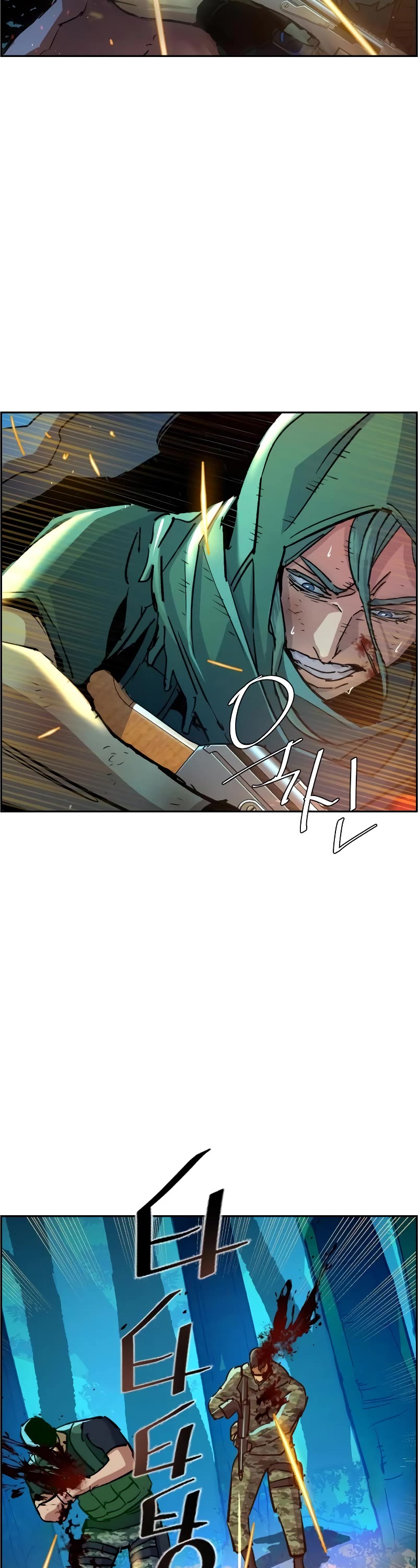 Mercenary Enrollment Chapter 120 page 17 - Chapter 120