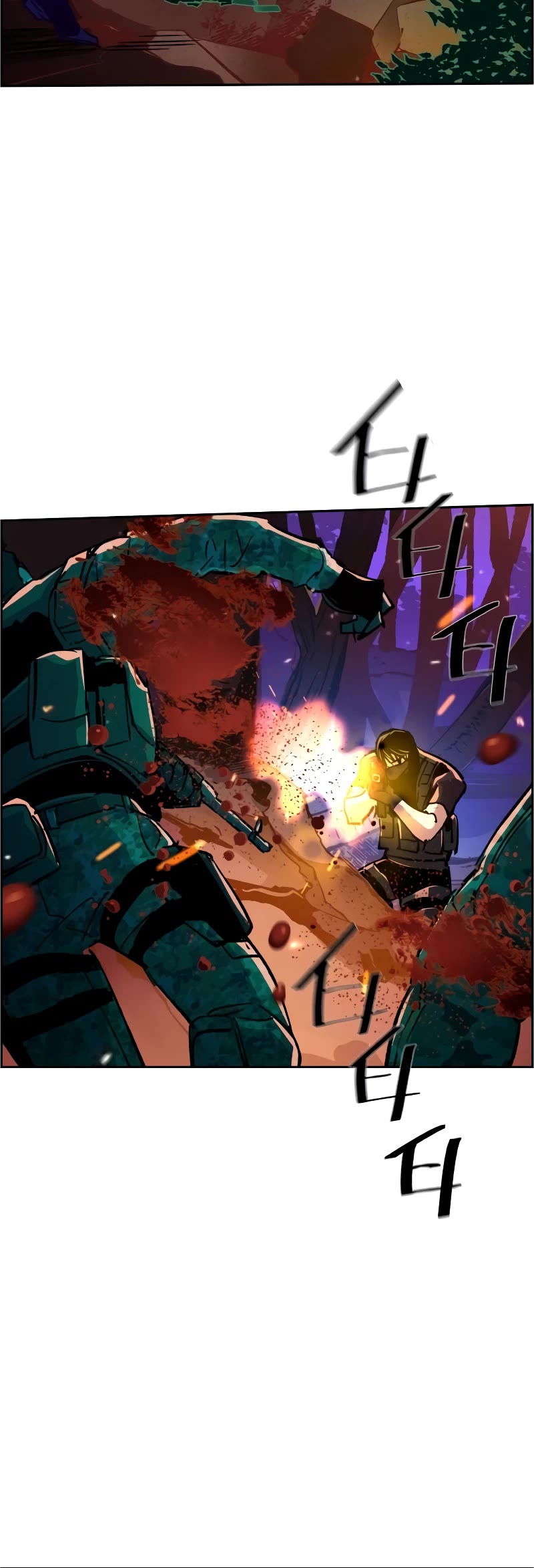 Mercenary Enrollment Chapter 120 page 25 - Chapter 120