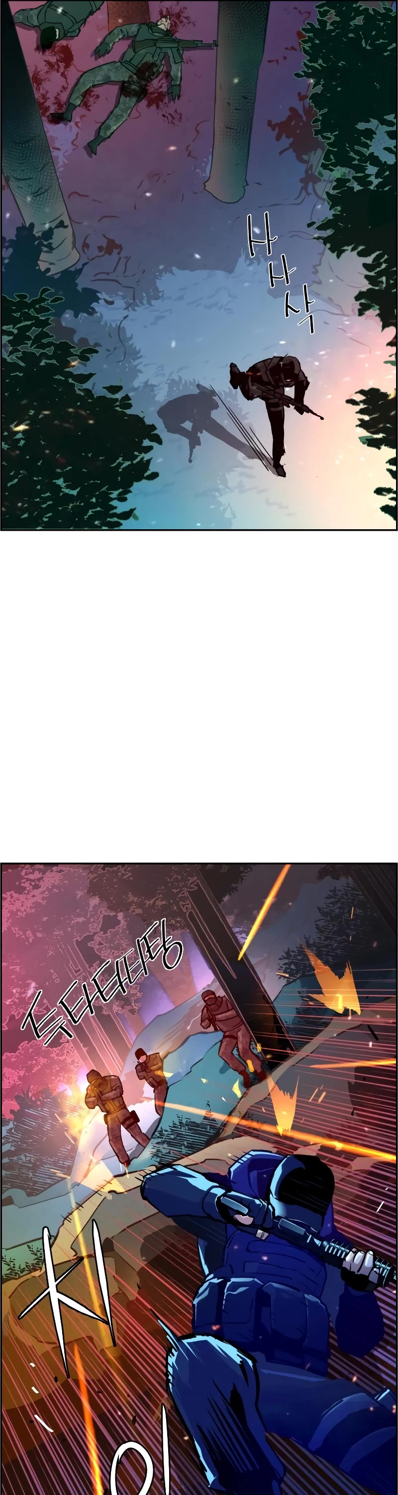 Mercenary Enrollment Chapter 120 page 26 - Chapter 120