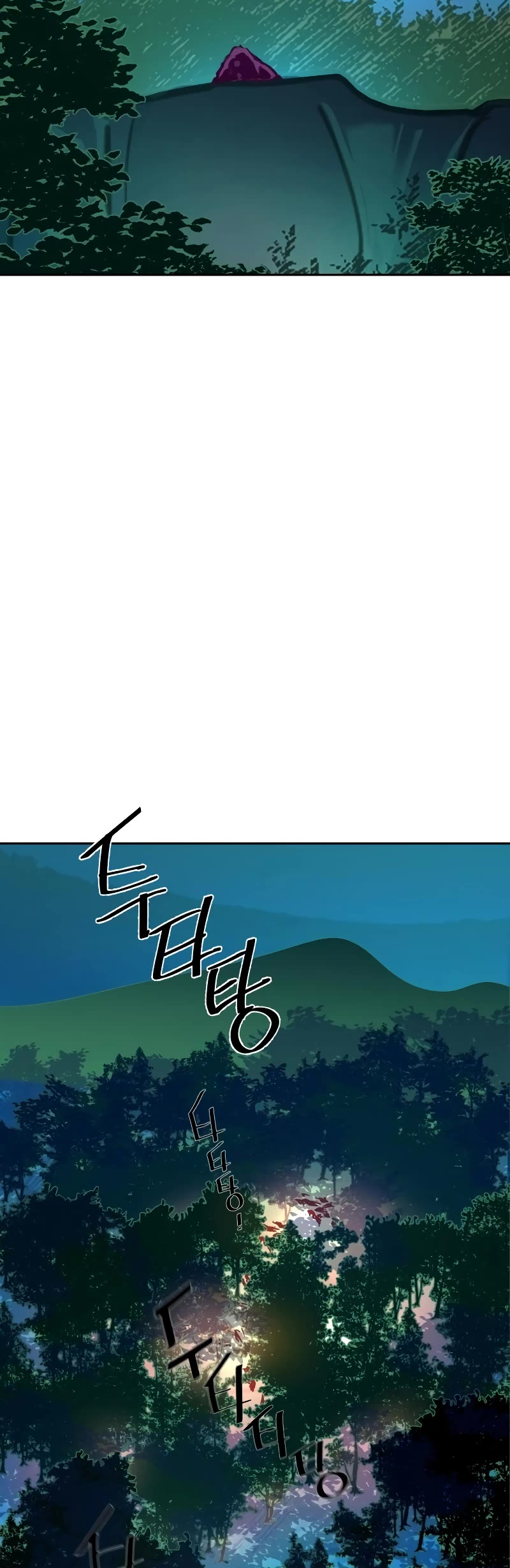 Mercenary Enrollment Chapter 120 page 29 - Chapter 120