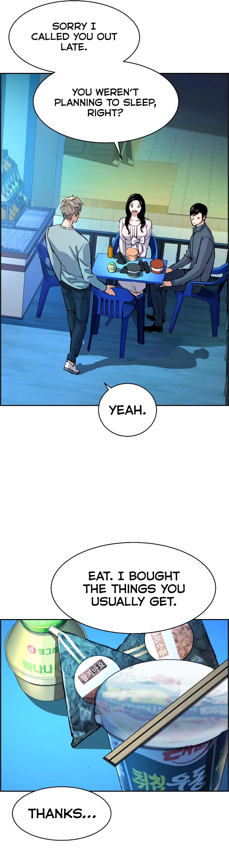 Mercenary Enrollment Chapter 122 page 29 - Chapter 122