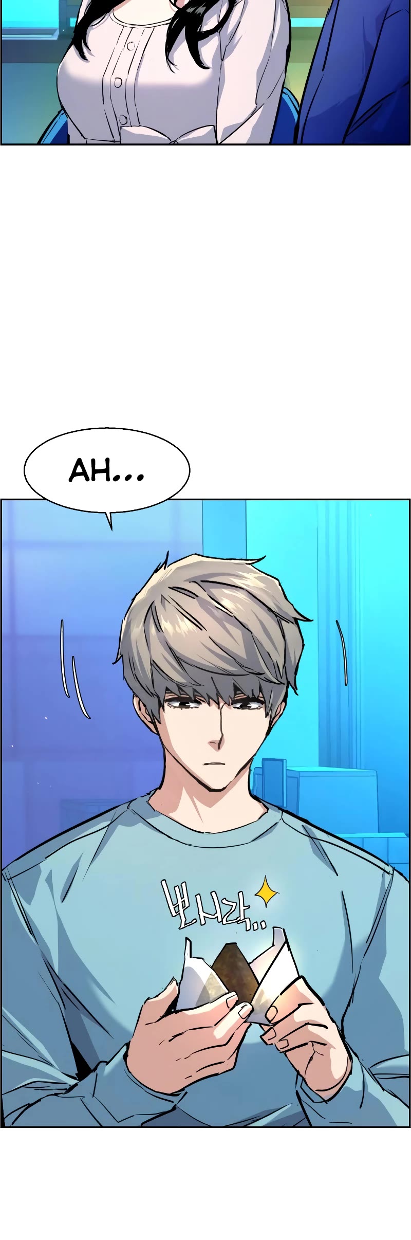 Mercenary Enrollment Chapter 122 page 31 - Chapter 122
