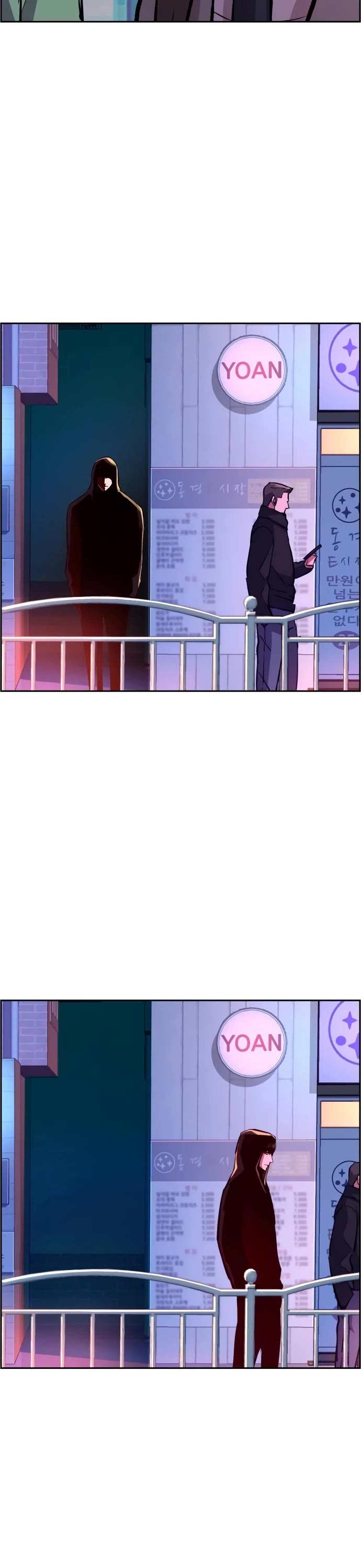 Mercenary Enrollment Chapter 123 page 41 - Chapter 123