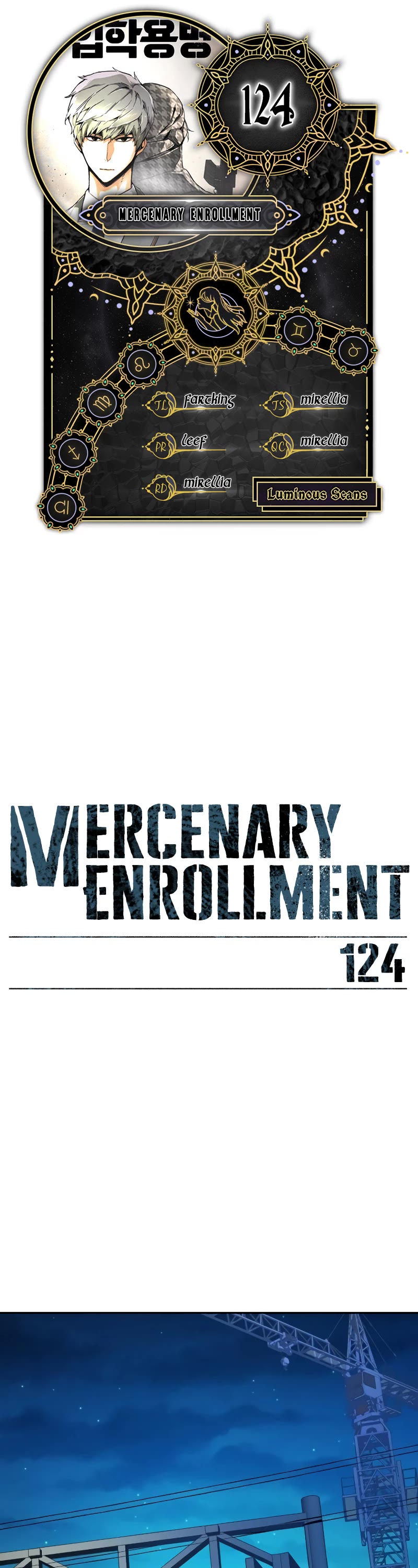 Mercenary Enrollment Chapter 124 page 1 - Chapter 124