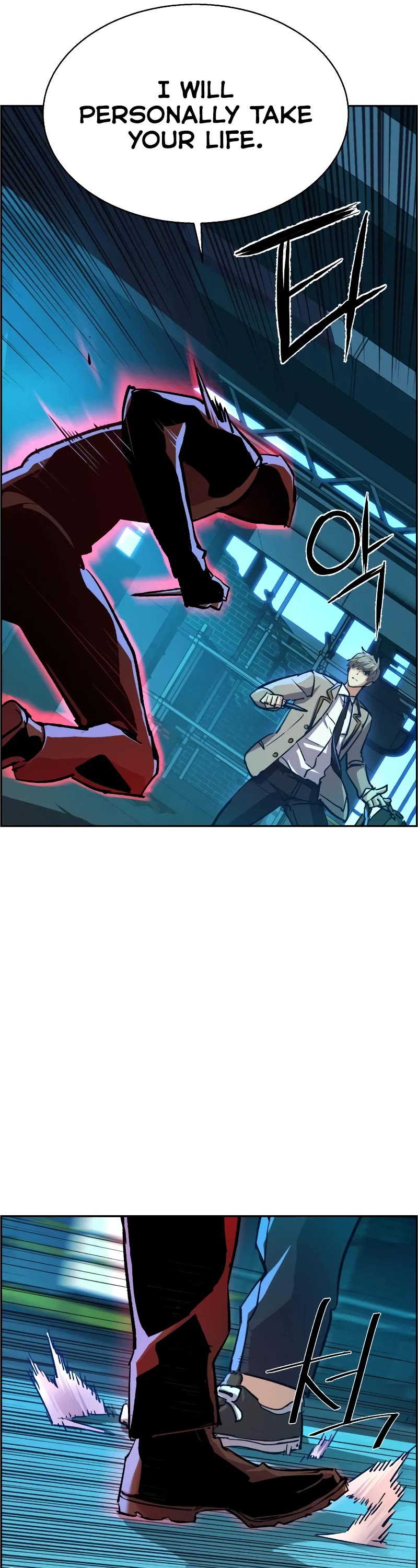 Mercenary Enrollment Chapter 124 page 11 - Chapter 124