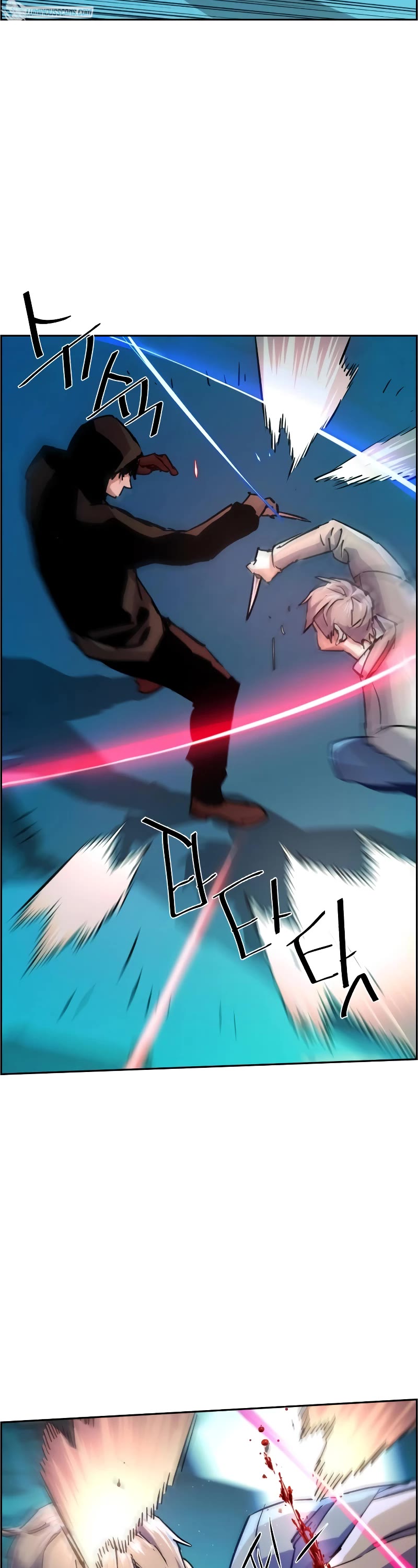 Mercenary Enrollment Chapter 124 page 12 - Chapter 124