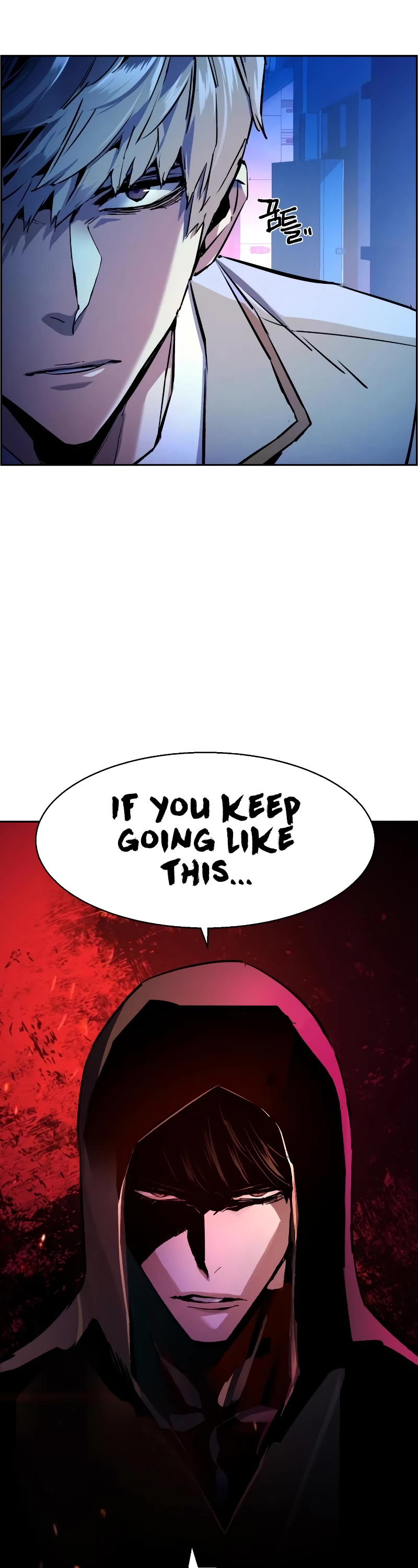 Mercenary Enrollment Chapter 124 page 18 - Chapter 124