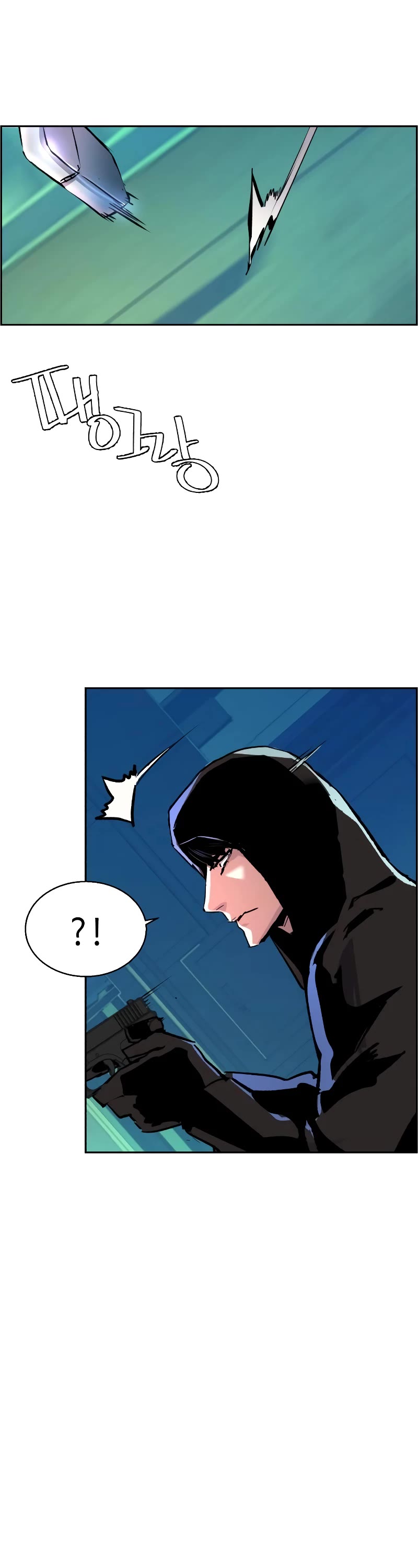Mercenary Enrollment Chapter 124 page 46 - Chapter 124