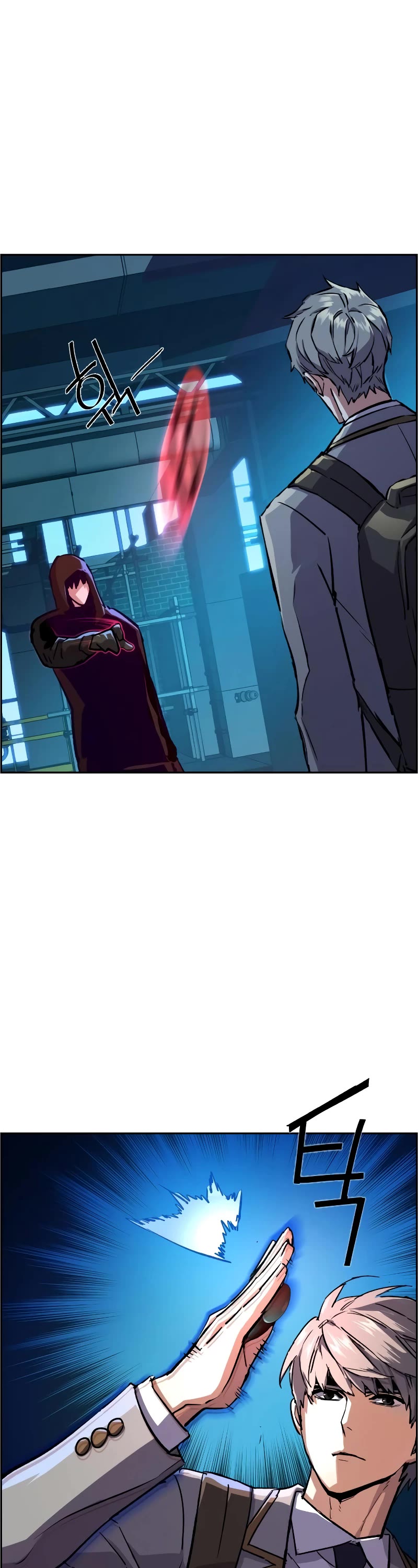 Mercenary Enrollment Chapter 124 page 8 - Chapter 124