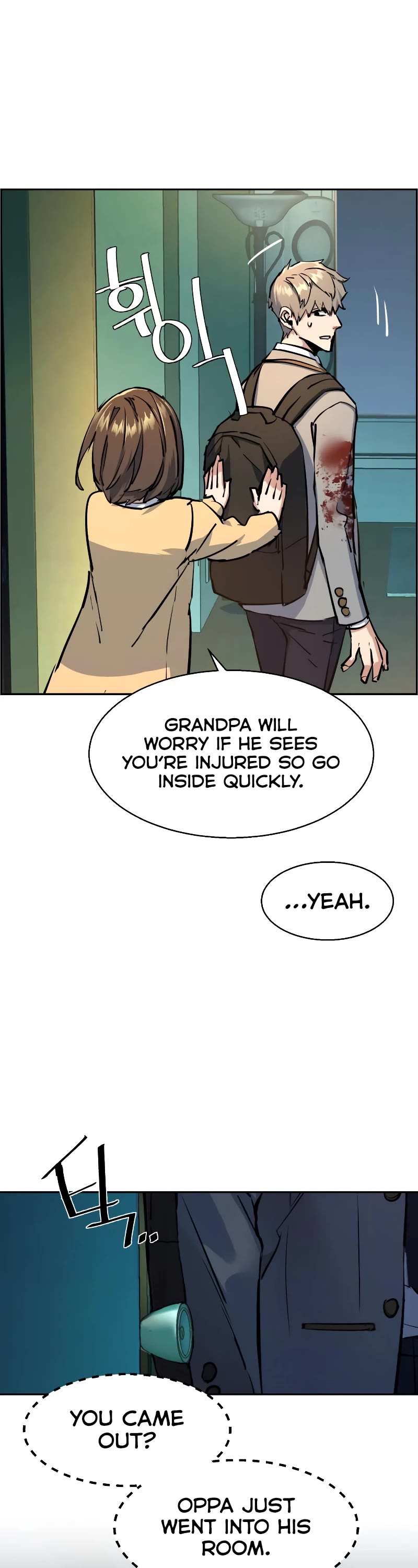Mercenary Enrollment Chapter 125 page 17 - Chapter 125