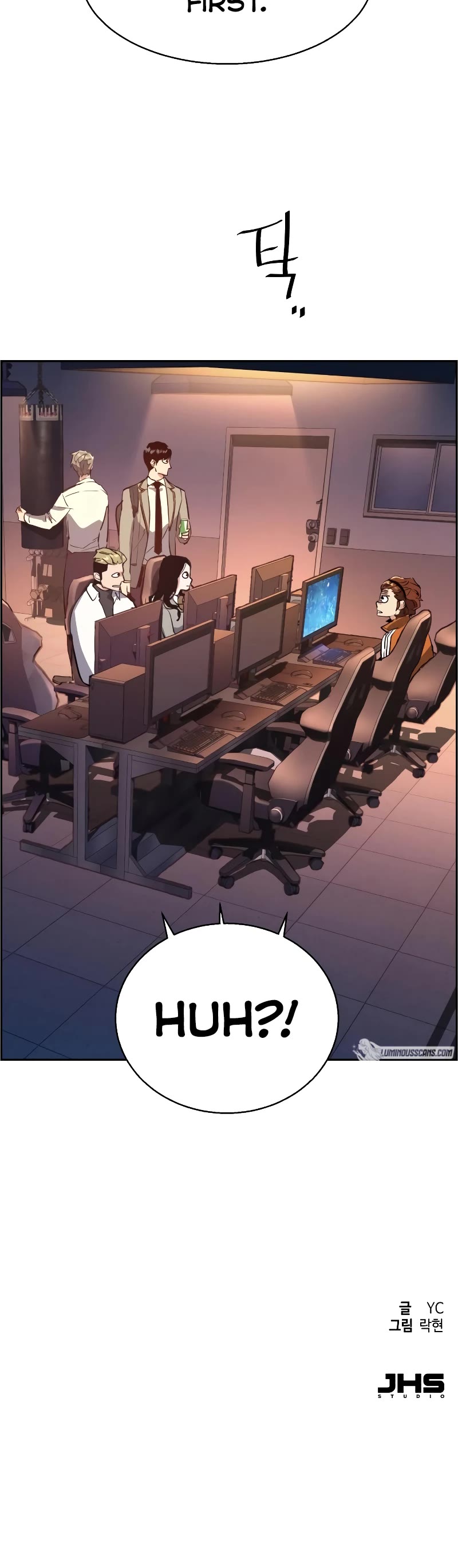 Mercenary Enrollment Chapter 125 page 55 - Chapter 125