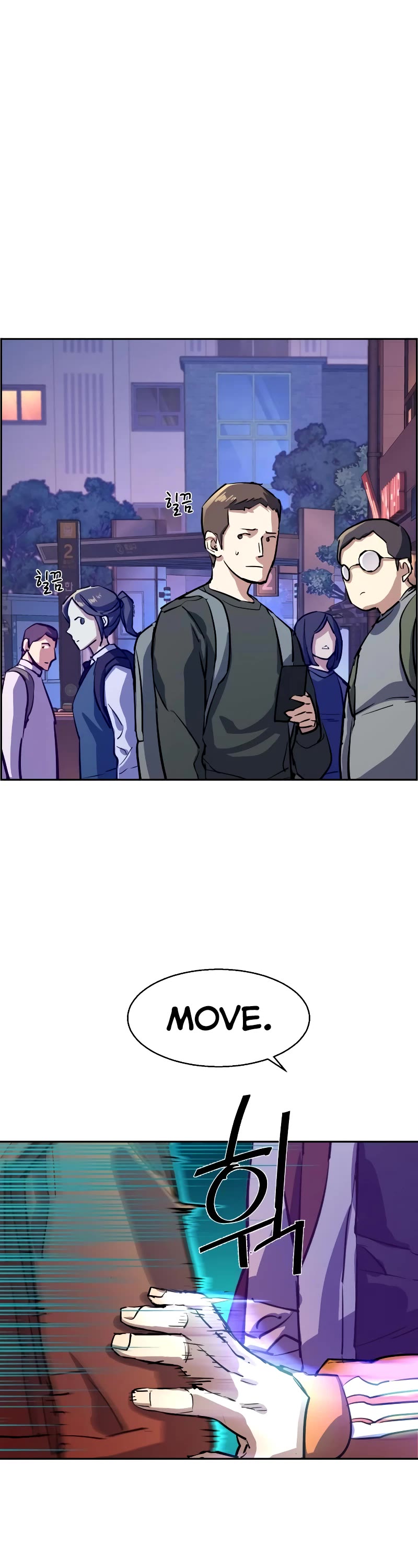 Mercenary Enrollment Chapter 126 page 23 - Chapter 126