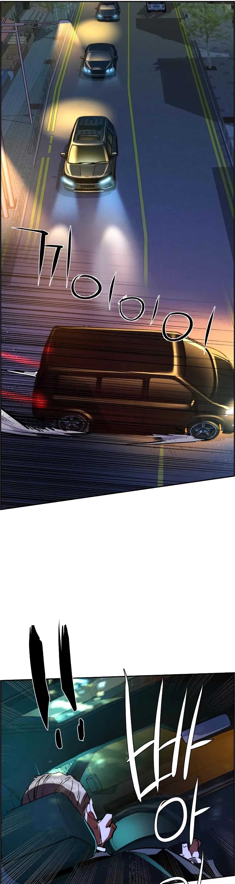 Mercenary Enrollment Chapter 128 page 53 - Chapter 128