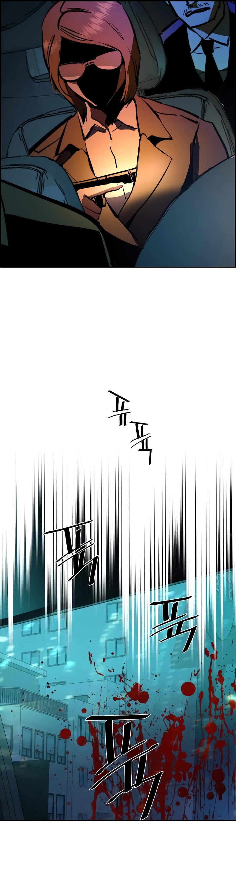 Mercenary Enrollment Chapter 128 page 57 - Chapter 128