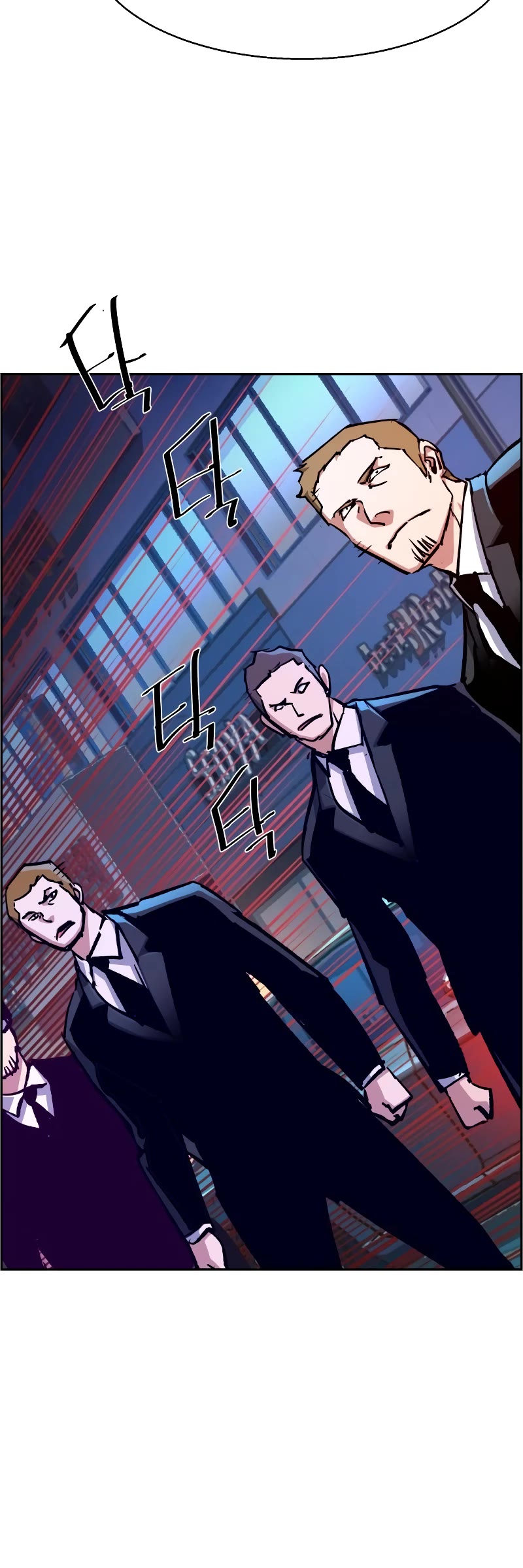 Mercenary Enrollment Chapter 129 page 12 - Chapter 129