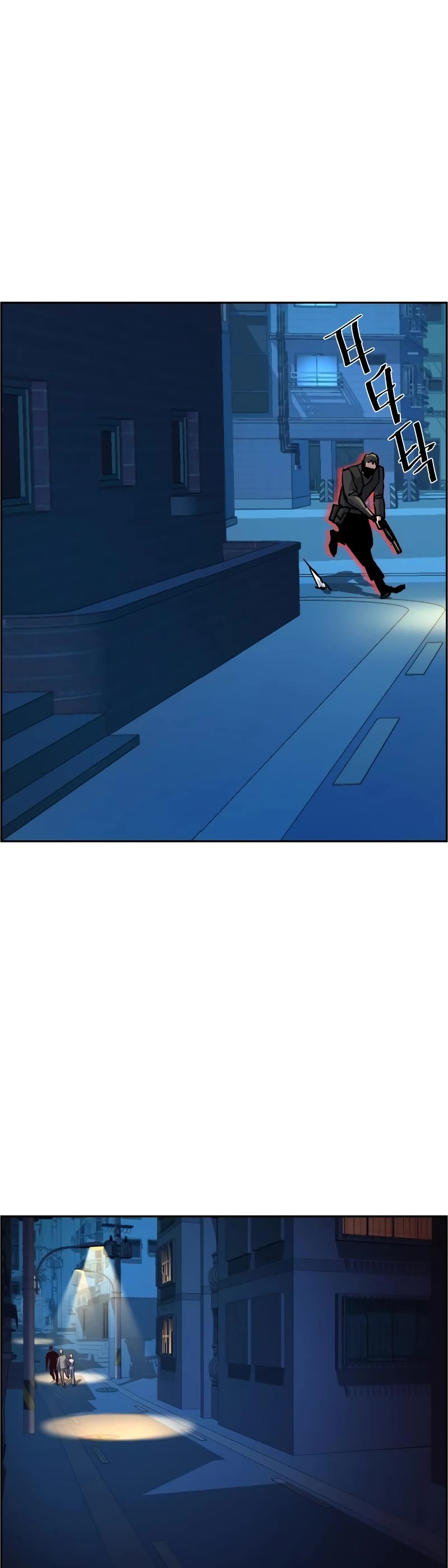 Mercenary Enrollment Chapter 129 page 32 - Chapter 129