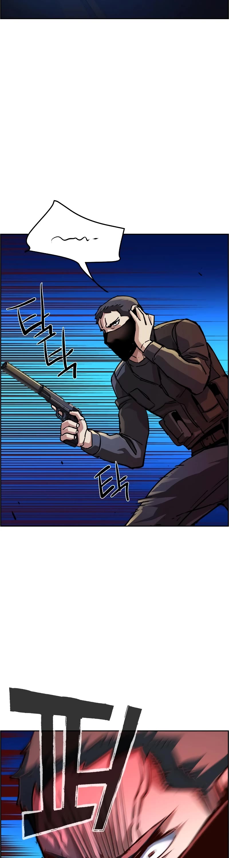 Mercenary Enrollment Chapter 129 page 33 - Chapter 129