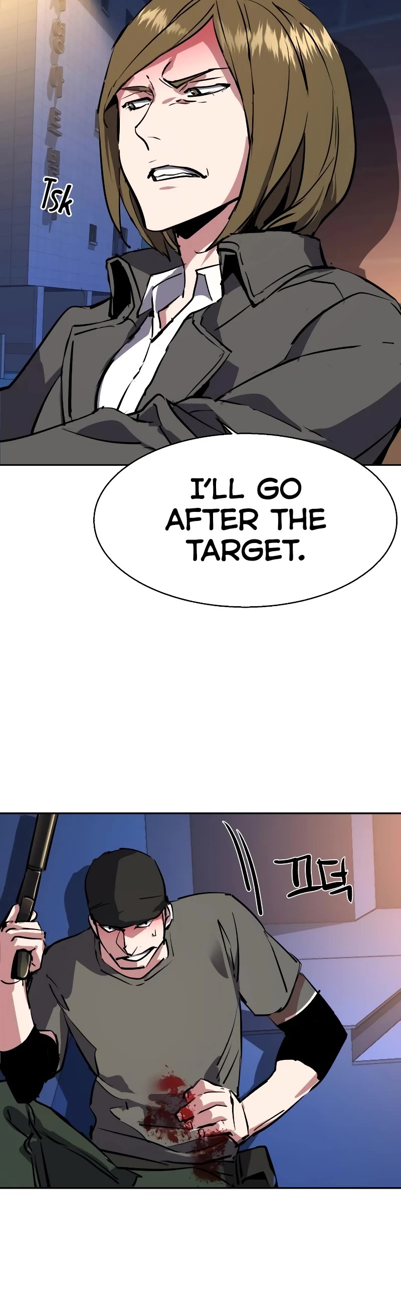 Mercenary Enrollment Chapter 129 page 43 - Chapter 129